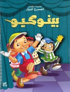 Cover Carousel Theatre