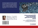 TRANSFORMACII PRI PEREVODE DIALOGIChESKOJ REChI