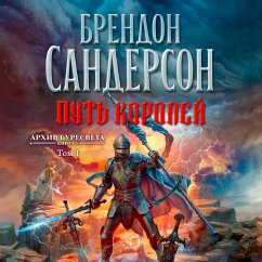 Cover The Stormlight Archive.Book1.The Way of Kings.T1 (MP3-Download)