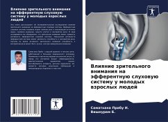 Vliqnie zritel'nogo wnimaniq na äfferentnuü sluhowuü sistemu u molodyh wzroslyh lüdej - Prabu I., Samathana;B., Vishnuram