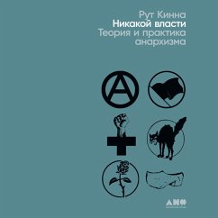 The Government of No One: The Theory and Practice of Anarchism (MP3-Download) - Kinna, Ruth