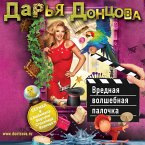 Vrednaya volshebnaya palochka (MP3-Download)