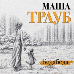 Bedabeda (MP3-Download) - Traub, Masha