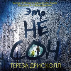 Cover The Friend (MP3-Download)