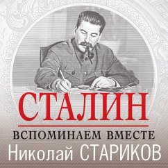Cover Stalin. Vspominaem vmeste (MP3-Download)