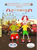 帽子和魔法鞋 (eBook, ePUB)