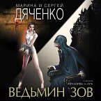Vedmin zov (MP3-Download)