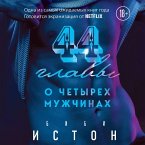 44 CHAPTERS ABOUT 4 MEN (MP3-Download)