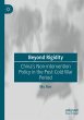 Beyond Rigidity - Bild 1