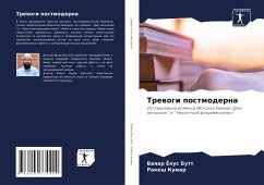 Cover Trewogi postmoderna