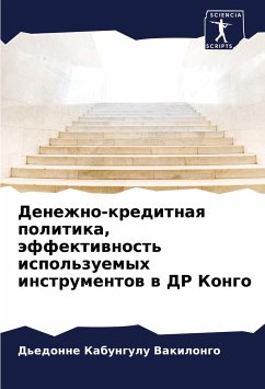 Denezhno-kreditnaq politika, äffektiwnost' ispol'zuemyh instrumentow w DR Kongo - Kabungulu Vakilongo, D'edonne