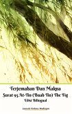 Terjemahan Dan Makna Surat 95 At-Tin (Buah Tin) The Fig Edisi Bilingual (eBook, ePUB)