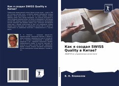 Kak q sozdal SWISS Quality w Kitae? - Yalamalli, B. N.