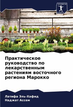 Prakticheskoe rukowodstwo po lekarstwennym rasteniqm wostochnogo regiona Marokko - Jel'-Hafid, Latifa;Assem, Nadzhat