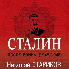 Cover Stalin. Posle voyny. Kniga vtoraya. 1949-1953 (MP3-Download)