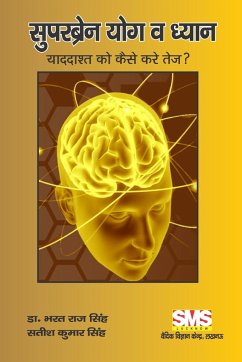 SuperBrain Yoga and Meditation - Singh, Bharat Raj; Singh, Satish Kumar