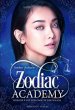 Zodiac Academy, Episode 9 - Die... - Bild 1