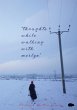 thoughts while walking with merlyn - Bild 1