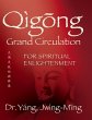 Qigong Grand Circulation for Spiritual... - Bild 1