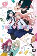 Yuri Espoir, Volume 1 - Bild 1