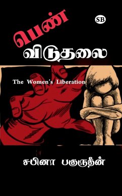 Pen viduthalai / பெண் விடுதலை: The Womens's Liberation - Bahurudeen, M. Sabeena