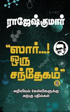 SIR... ORU SANTHEGAM! - Part 2: Ariviyal Kelvigaluku Arpudha Bathilgal - Rajeshkumar