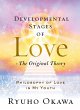 Developmental Stages of Love - The... - Bild 1