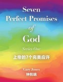 Seven Perfect Promises of God: Series One