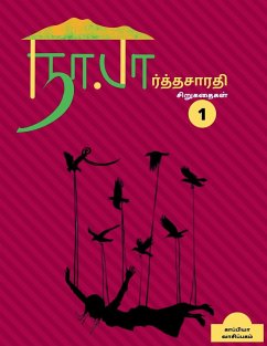 Na. Parthasarathy Short stories 1 / நா. பார்த்தசாரதி சி - Na Parthasarathy