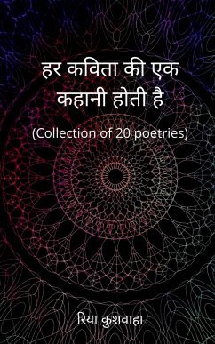 Every poem has a story / हर कविता की एक कहानी ह& - Kushwaha, Riya