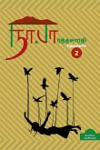 Na. Parthasarathy Short stories 2 / நா. பார்த்தசாரதி சி