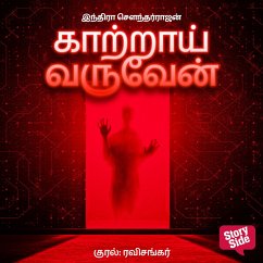 Kaatraai Varuven (MP3-Download) - Soundarrajan, Indra