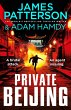 Private Beijing (eBook, ePUB) - Bild 1