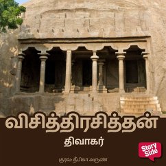 Cover Vichithrachithan (MP3-Download)