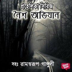 Prahelika Series - Naisho Obhijaan (MP3-Download) - Authors, Various