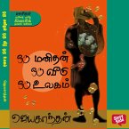Oru Manithan Oru Veedu Oru Ulagam (MP3-Download)