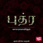 Puthra (MP3-Download)