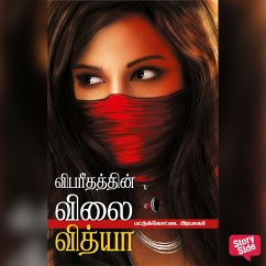 Cover Vibarithathin Vilai Vidhya (MP3-Download)