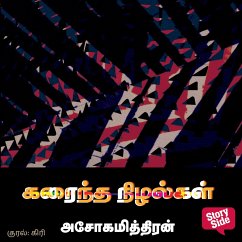 Karaintha Nizhalkal (MP3-Download) - Ashokamitiran,