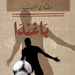 Cover باغندا (MP3-Download)