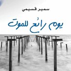 يوم رائع للموت (MP3-Download)