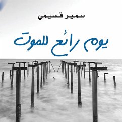 يوم رائع للموت (MP3-Download) - قسيمي, سمير