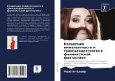 Koncepciq immanentnosti i transcendentnosti w feministskoj fantastike