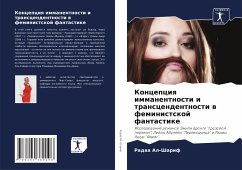 Koncepciq immanentnosti i transcendentnosti w feministskoj fantastike - Al-Sharif, Radwa