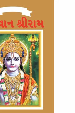 Lord Rama in Gujarati - Verma, Priyanka