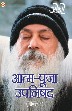 Aatam Pooja Upnishad Part-II (आत्म पूजा उपनिषद पाë - Osho