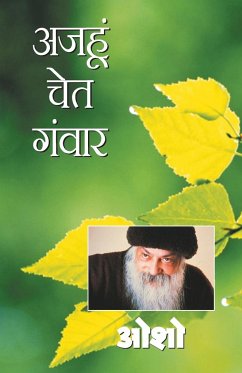 Ajahu Chet Ganwar - Osho