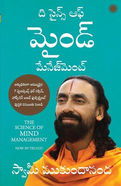 The Science of Mind Management (Telugu) - Mukundananda, Swami