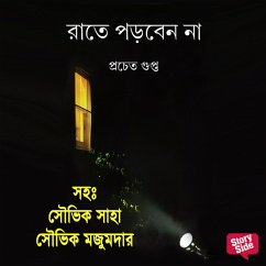 Raate Porben Na (MP3-Download) - Gupta, Pracheta