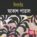 Nilolohit Shomogro: Akash Patal (MP3-Download)